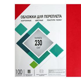 

Обложки А3 Гелеос "Кожа" 230г/м, красный картон, 100л.