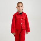 Жакет для девочки MINAKU: Casual collection KIDS, цвет красный, рост 110 см