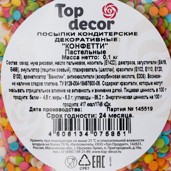 

Посыпка кондитерская «Конфетти пастельные», 100 г