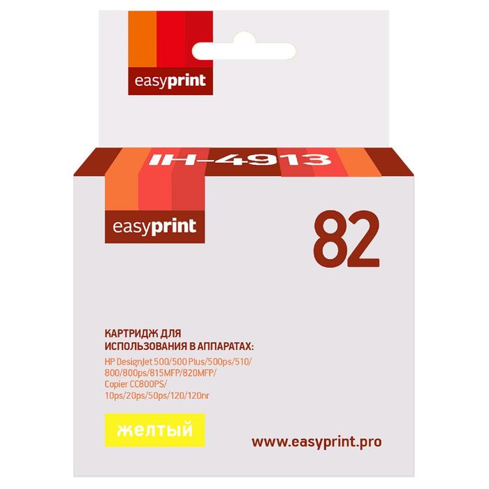 

Картридж EasyPrint IH-4913 (C4913A/C4913/912A/№82/82) для принтеров HP, желтый