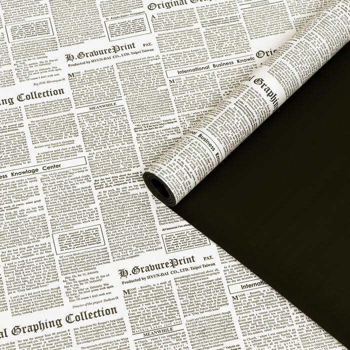 Бумага белый крафт ,двухстороняя, черный -газета , 0,55 х 10 м