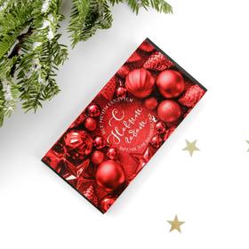 

Обертка для шоколада «Новогодние игрушки», 18.2 × 15.5 см