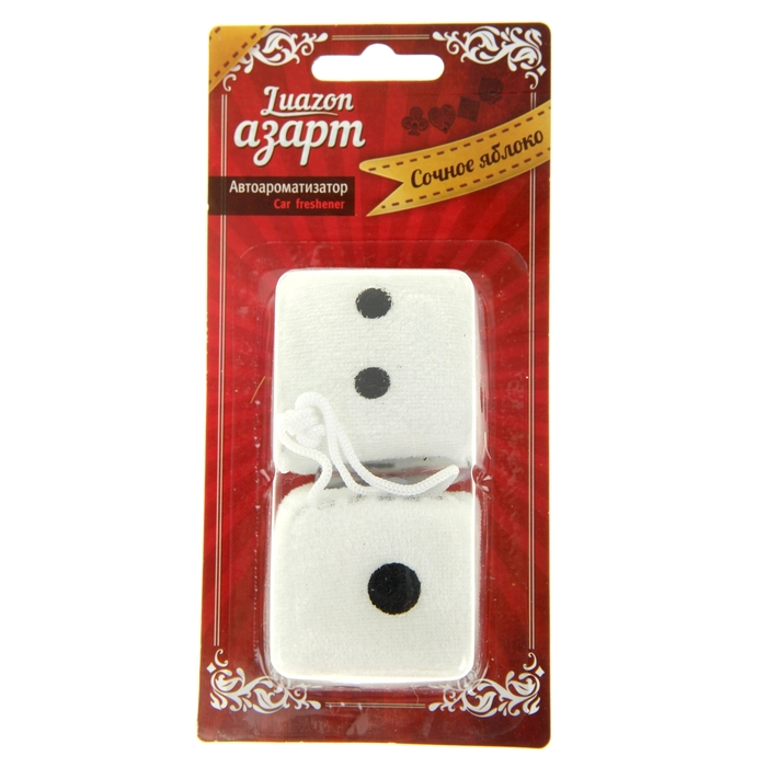 Ароматизатор подвесной "Кости", белый, яблоко