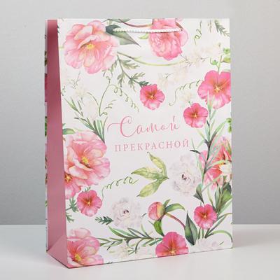 Пакет ламинированный With love, S 12 х 15 х 5,5 см