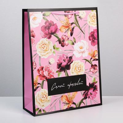 Пакет ламинированный With great love, MS 18 х 23 х 8 см