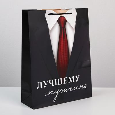 Пакет ламинированный «Лучшему мужчине», MS 18 х 23 х 8 см