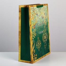 Пакет ламинированный вертикальный «С Новым годом», L 31 × 40 × 11.5 см