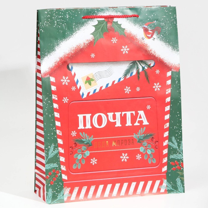 Пакет ламинированный вертикальный «Новогодняя почта», L 28 × 38 × 9 см доступные радости пакет ламинированный вертикальный зайчонок l 28 × 38 × 9 см