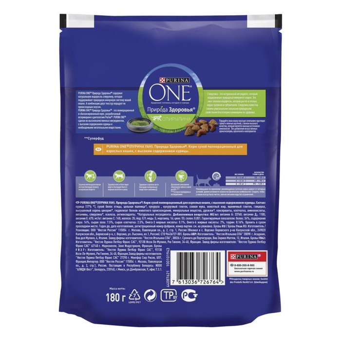

Сухой корм Purina One "Природа здоровья" для кошек, курица, 180 г