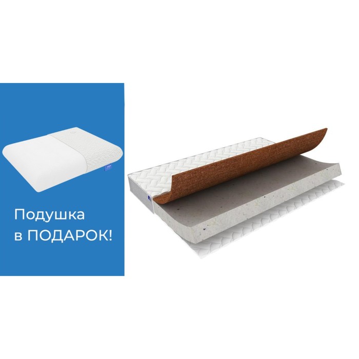 

Матрас Solid Premium Lux, размер 140х200 см, высота 18 см, чехол трикотаж + подарок бамбуковая подушка