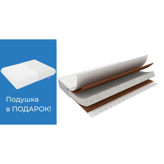 Матрас Solid Premium Tropikana Foam, размер 180х200 см, высота 21 см, чехол трикотаж + подарок бамбуковая подушка