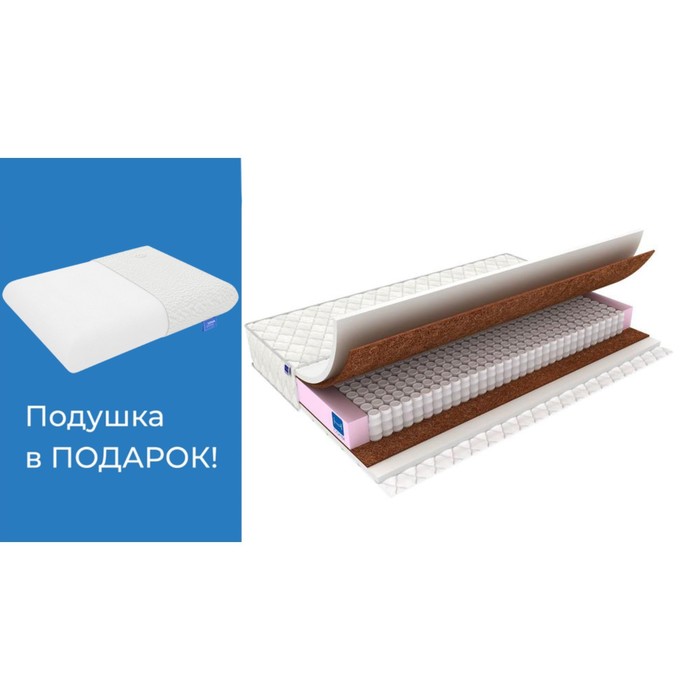 

Матрас Ultra Tropikana Foam Maxi, размер 120х190 см, высота 22 см, чехол жаккард + подарок бамбуковая подушка