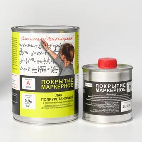 

Лак маркерный ВДУР-130 М 0,9 л