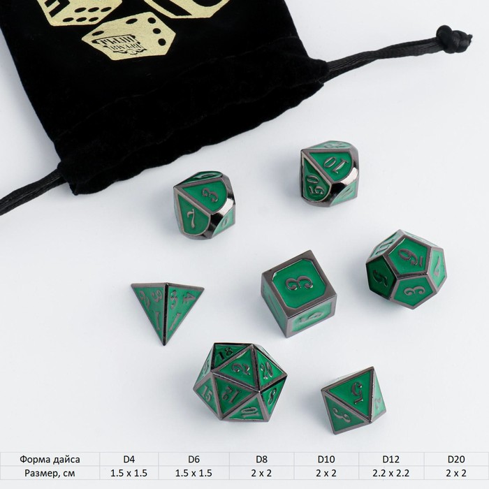 Набор кубиков для D&D (Dungeons and Dragons, ДнД), серия: D&D, Изумруд, 7 шт набор кубиков для d