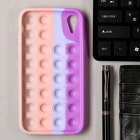 

Чехол POP IT для iPhone XR, силиконовый, разноцветный
