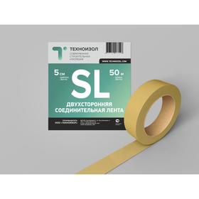 

Соединительная лента Техноизол SL 15мм X 50м