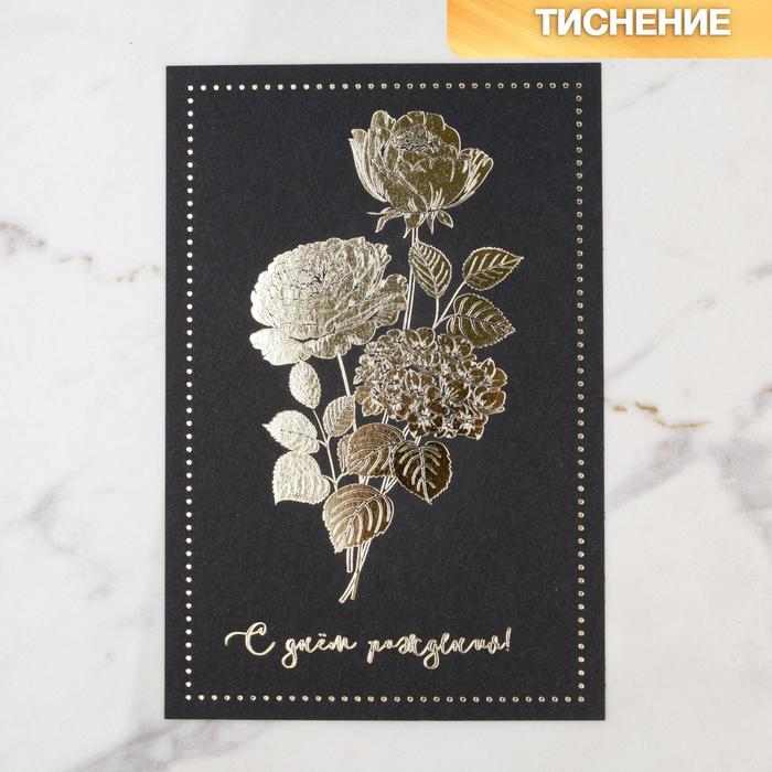 

Открытка на черном крафте «Цветочный сад», 10 × 15 см