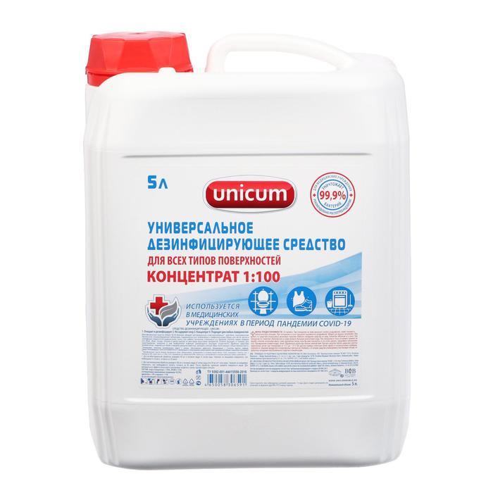 

Средство дезинфицирующее Unicum, универсальное, концентрат, 5 л