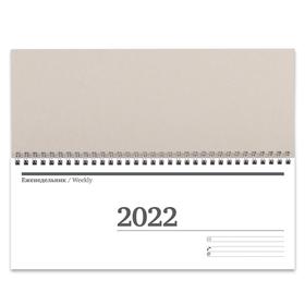 

Планинг датир 2022г 285х112мм 56л на гребне STAFF "Россия", картон 113353