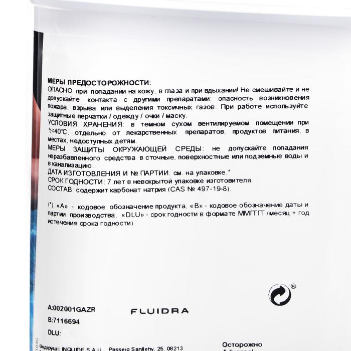 

Регулятор PH-плюс AstralPool для бассейнов, порошок, 1 кг