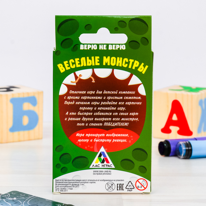 Настольная игра верю не верю "Весёлые монстры"