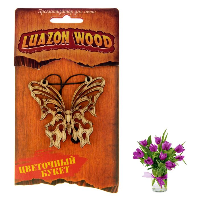 Ароматизатор для авто Luazon Wood "Бабочка", аромат цветочного букета