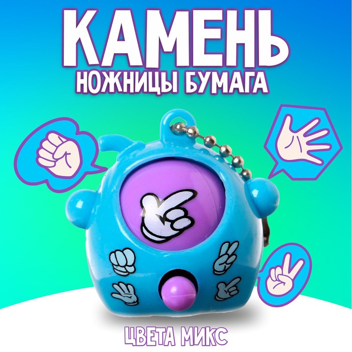 сумка камень ножницы бумага ящерица спок зеленый Игра «Камень, ножницы, бумага»