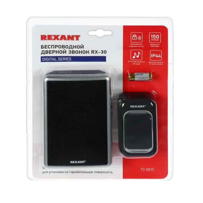 цена Звонок REXANT RX-30, беспроводной, 25 мелодий, 150 м, от батареек, чёрный