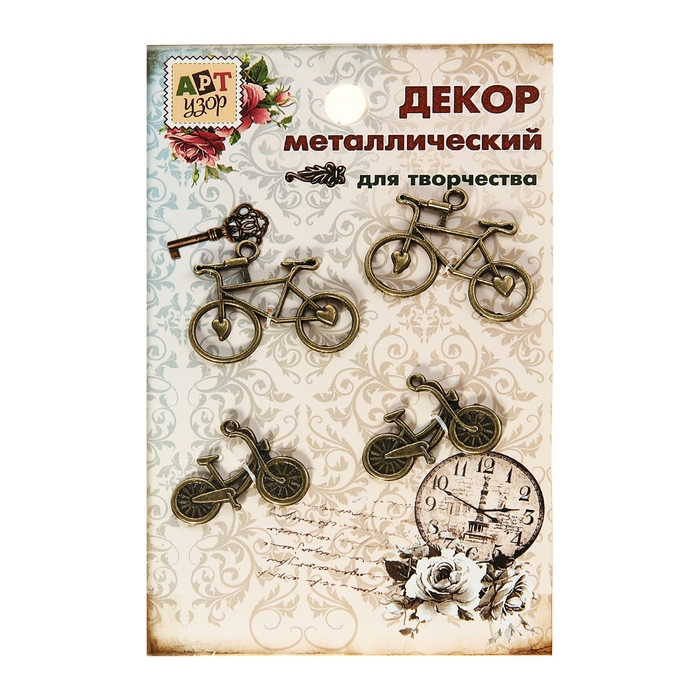 Декор металлический "Велосипед" античная бронза, набор из 4 шт.