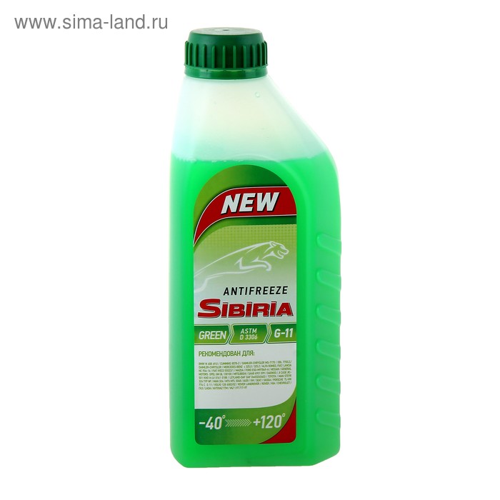 Антифриз SIBIRIA -40 G11 зелёный, 1 кг антифриз каждый день g11 40 c 1 л