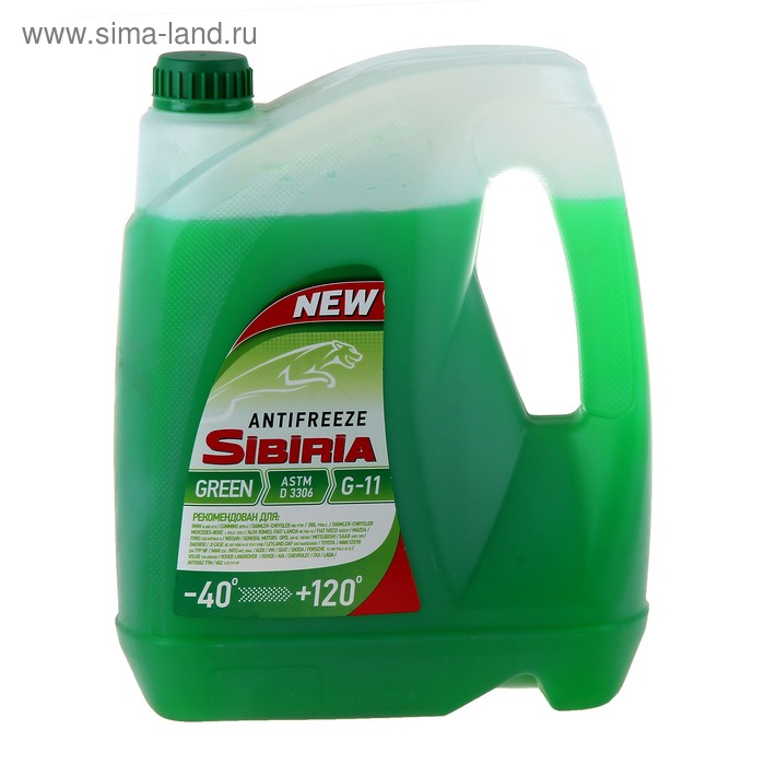 цена Антифриз SIBIRIA -40 G11 зелёный, 5 кг