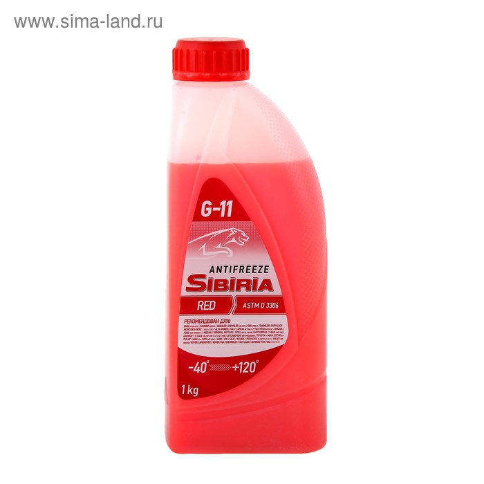 Антифриз SIBIRIA -40 красный, 1 кг антифриз sibiria antifreeze 12g 5 кг