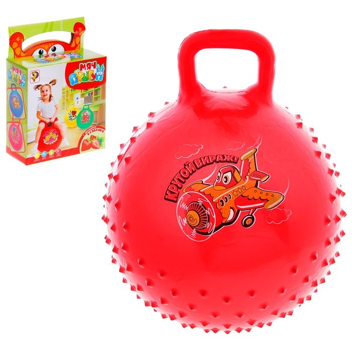 Мяч-попрыгун с ручкой "Девчонки и Мальчишки" массажный, d=45 см, 350 гр, МИКС