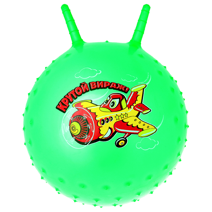 Мяч-попрыгун с рожками "Девчонки и Мальчишки" массажный, d=45 см, 350 гр, МИКС