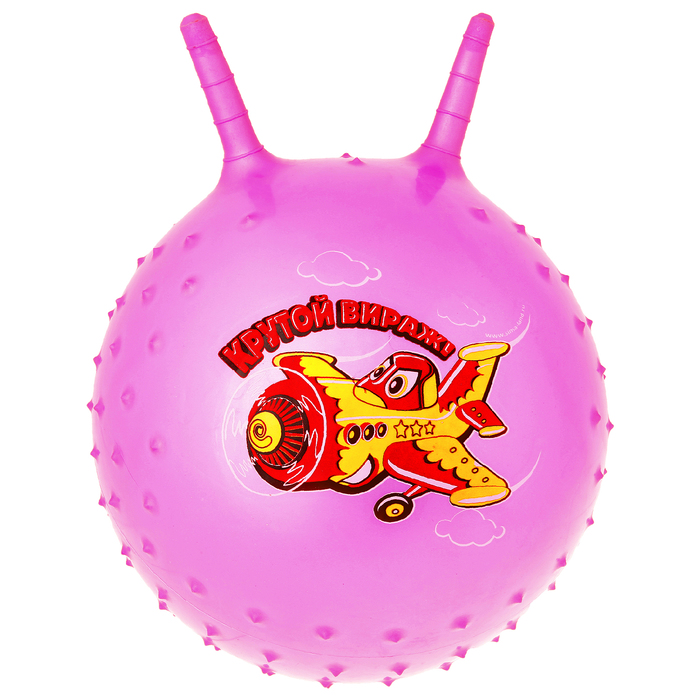 Мяч-попрыгун с рожками "Девчонки и Мальчишки" массажный, d=45 см, 350 гр, МИКС