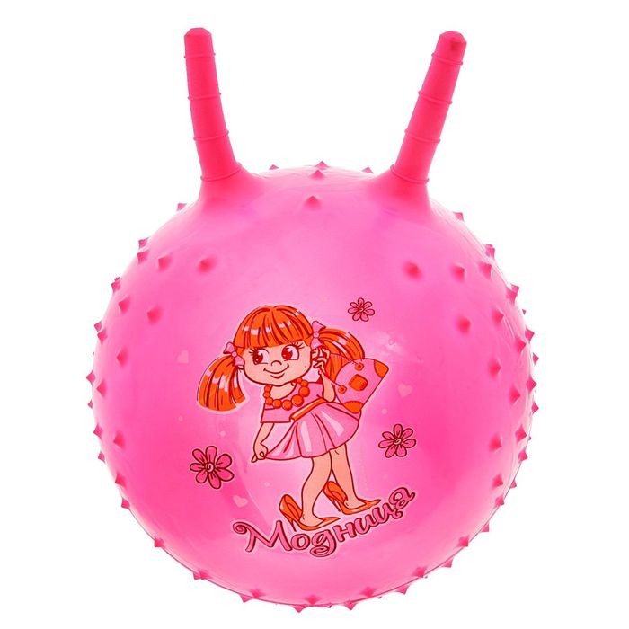 Мяч-попрыгун с рожками "Девчонки и Мальчишки" массажный, d=45 см, 350 гр, МИКС