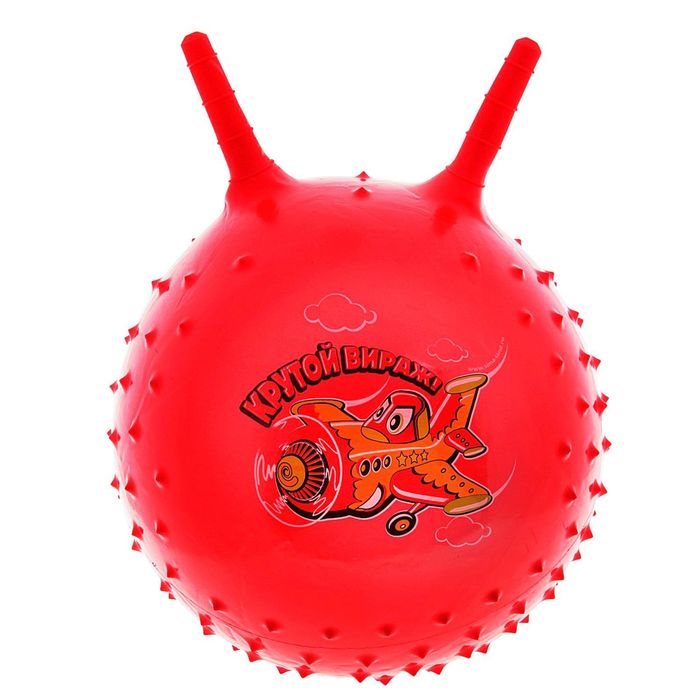 Мяч-попрыгун с рожками "Девчонки и Мальчишки" массажный, d=45 см, 350 гр, МИКС