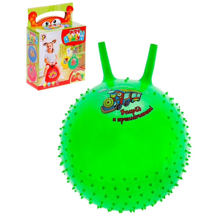 Мяч-попрыгун с рожками "Девчонки и Мальчишки" массажный, d=55 см, 420 гр, МИКС
