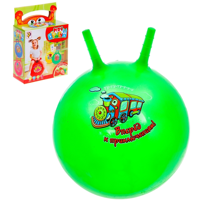 Мяч-попрыгун с рожками "Девчонки и Мальчишки", d=55 см, 420 гр, МИКС