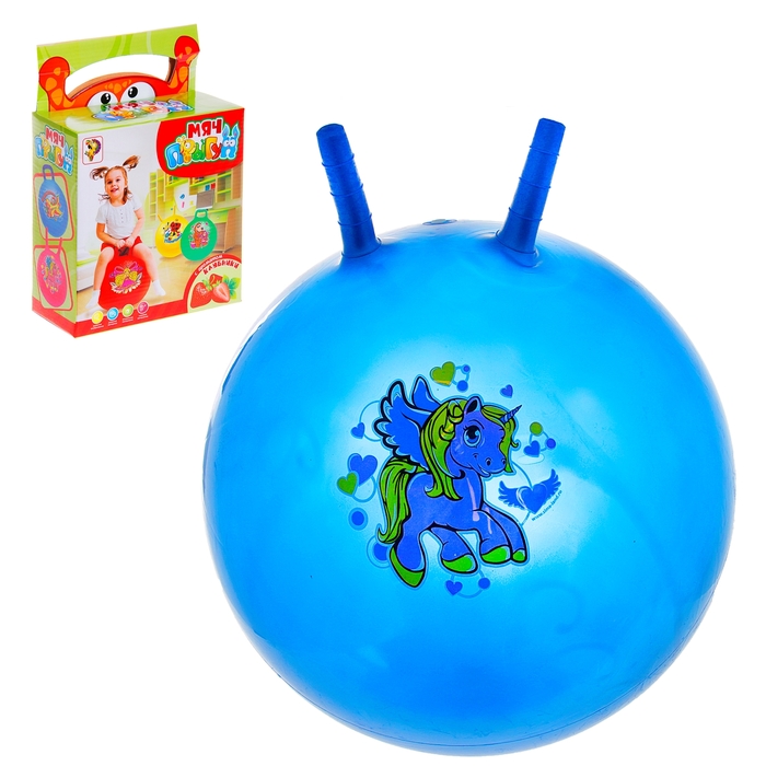 Мяч-попрыгун с рожками "Девчонки и Мальчишки", d=55 см, 420 гр, МИКС