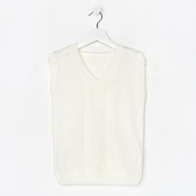 

Жилет детский, цвет молочный, рост 116 см (40)