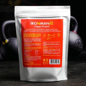 

Коктейль протеиновый на растительном белке Ironman fit «Вишня-шоколад», 480 г