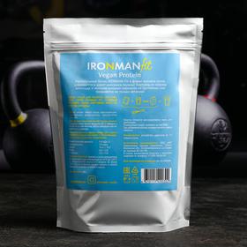 Коктейль протеиновый на растительном белке Ironman fit «Шоколад», 480 г от Сима-ленд