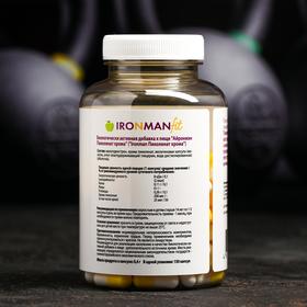 Пищевая добавка Ironman fit «Пиколинат хрома», 150 капсул от Сима-ленд