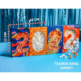 

Леденцы "С Новым счастьем" в коробке, 210 г.