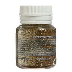 

Декор блестки LUXART LuxGlitter 0.2 мм, 20 мл, шампань