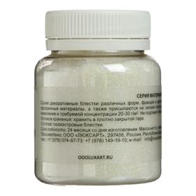

Декор блестки LUXART LuxGlitter 0.2 мм, 80 мл, хамелеон фиолетовый