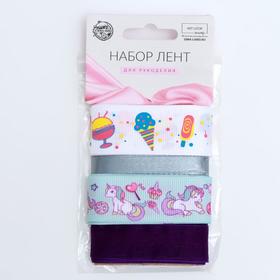 

Набор лент «Единороги», 10/20/25 мм, 2 м, 4 шт, разноцветный
