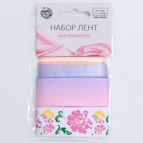 

Набор лент «Цветочные узоры», 6/25 мм, 2 м, 4 шт, цвет разноцветный