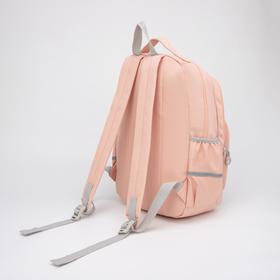

Рюкзак, 2 отдела на молниях, наружный карман, 2 боковых кармана, цвет персиковый